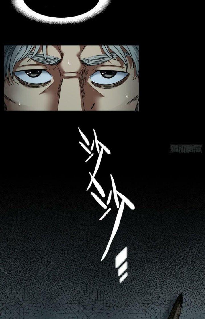 Hắc Dạ Trùng Sinh Chapter 20 - Trang 2