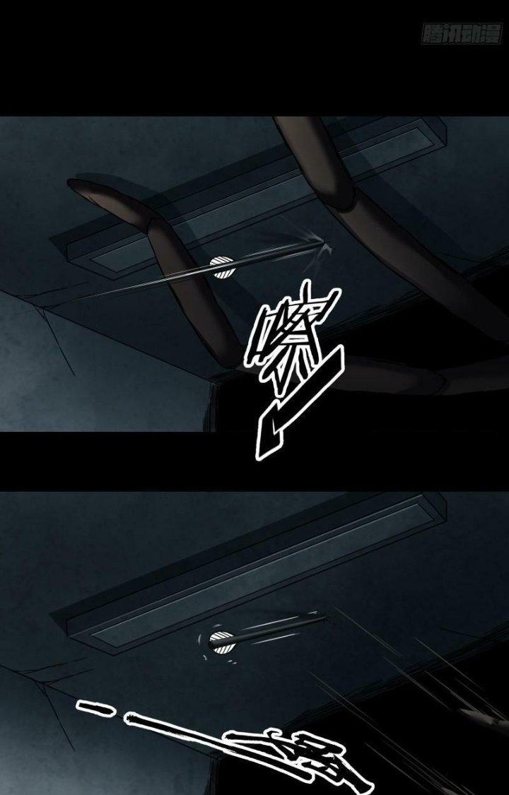 Hắc Dạ Trùng Sinh Chapter 20 - Trang 2