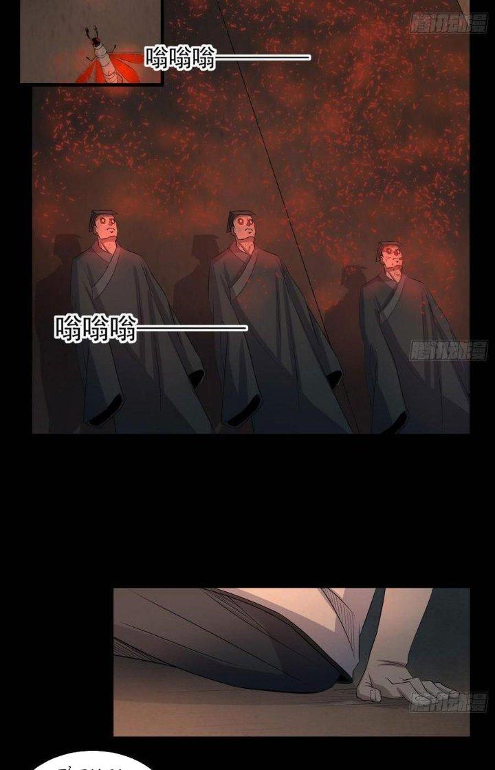 Hành Tẩu Âm Dương Chapter 62 - Trang 2