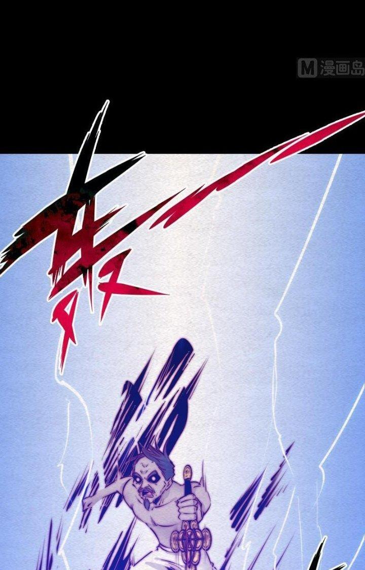 Trường Sinh Đạo Chapter 117 - Trang 2