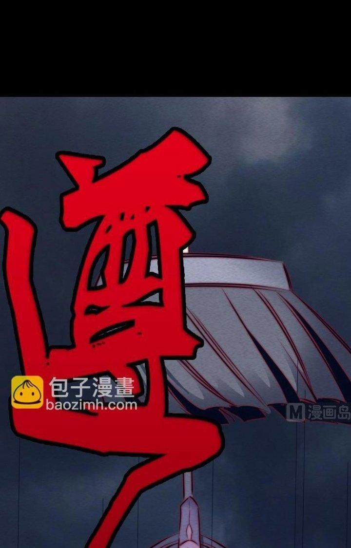 Trường Sinh Đạo Chapter 130 - Trang 2