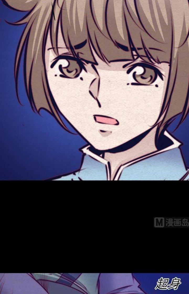 Trường Sinh Đạo Chapter 131 - Trang 2