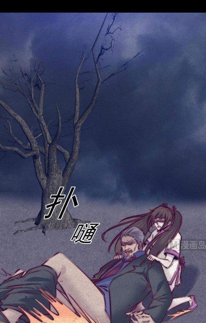 Trường Sinh Đạo Chapter 138 - Trang 2