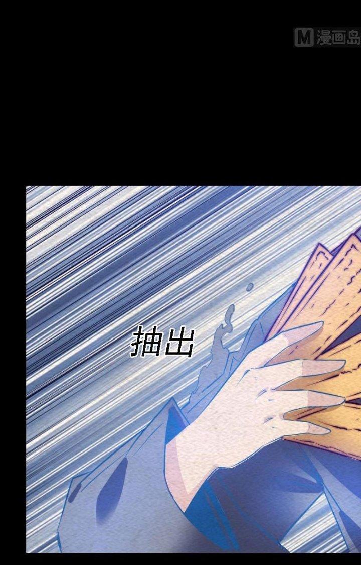 Trường Sinh Đạo Chapter 159 - Trang 2