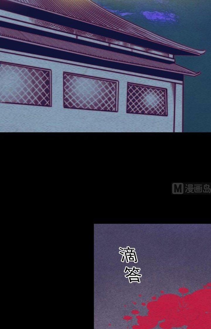 Trường Sinh Đạo Chapter 160 - Trang 2