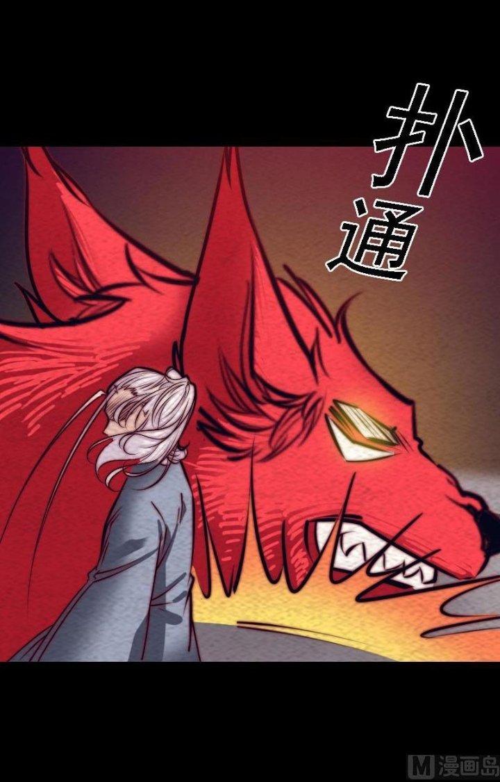 Trường Sinh Đạo Chapter 174 - Next Chapter 175