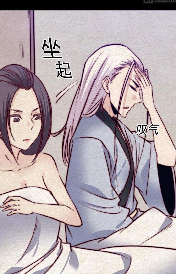 Trường Sinh Đạo Chapter 178 - Next Chapter 179