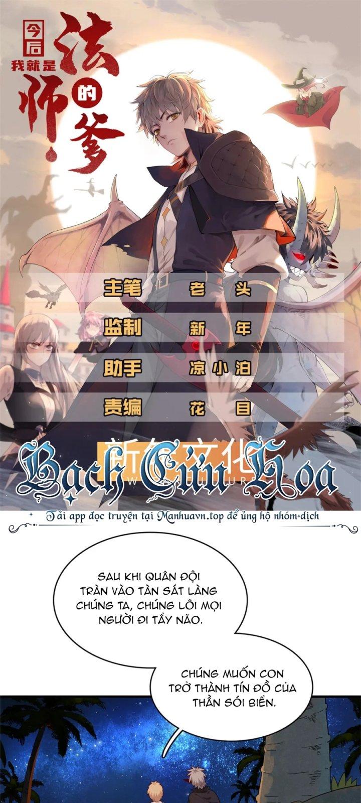 Từ Giờ, Ta Chính Là Bậc Thầy Của Pháp Sư Chapter 82 - Next Chapter 83