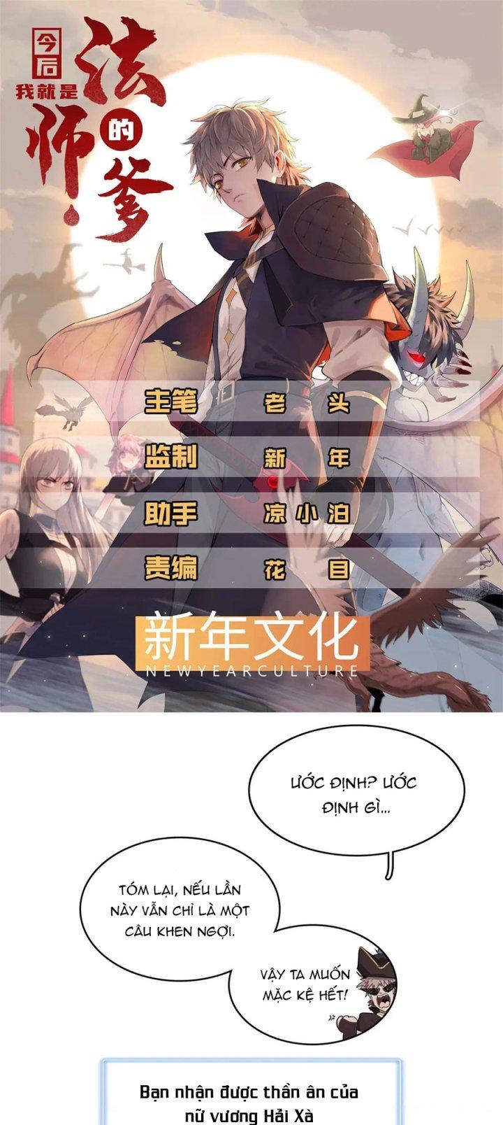 Từ Giờ, Ta Chính Là Bậc Thầy Của Pháp Sư Chapter 94 - Next Chapter 95