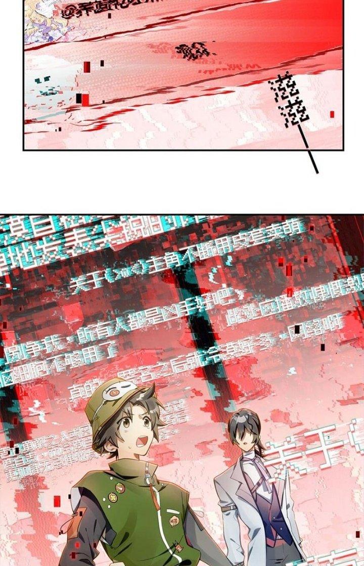 Phòng Trò Chuyện VR Chapter 19 - Trang 2