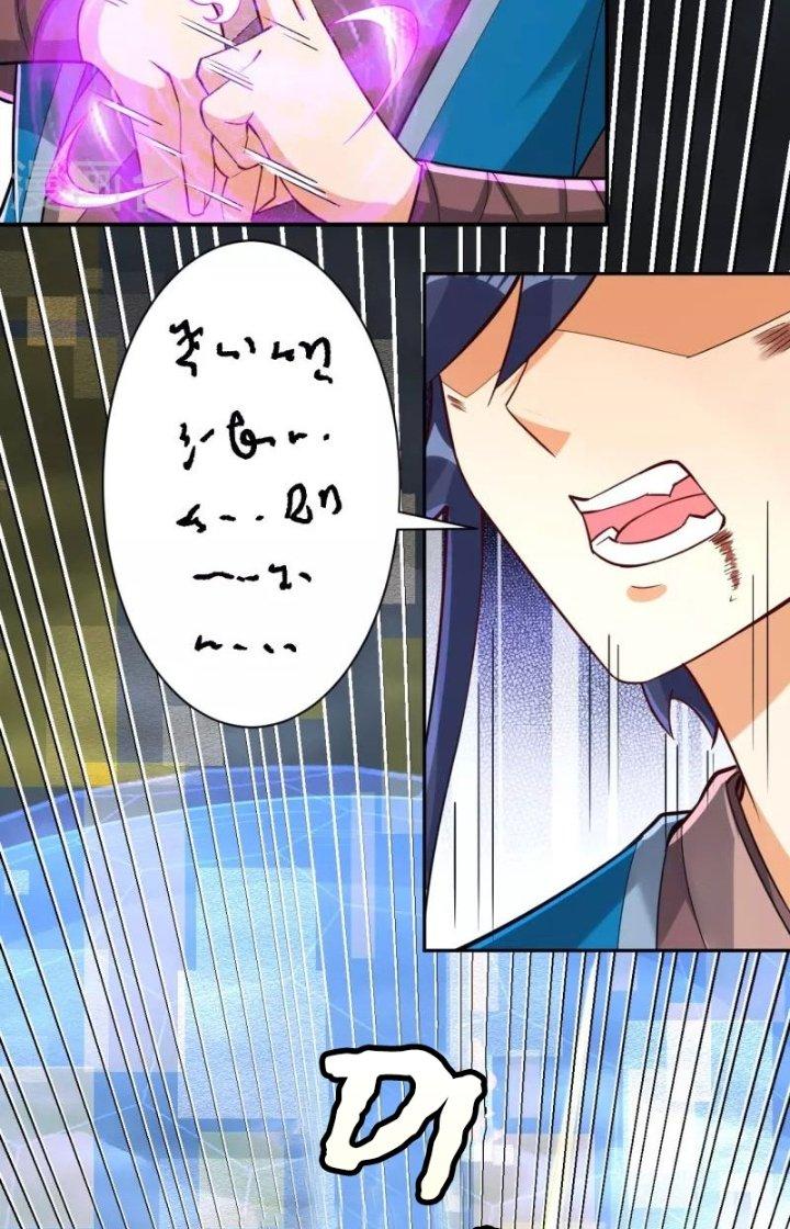 Nhất Đẳng Gia Đinh Chapter 354 - Next Chapter 355