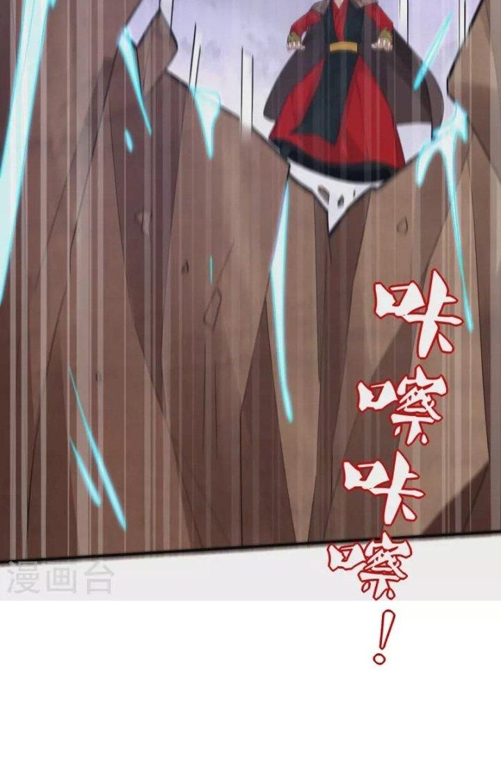 Nhất Đẳng Gia Đinh Chapter 356 - Next Chapter 357