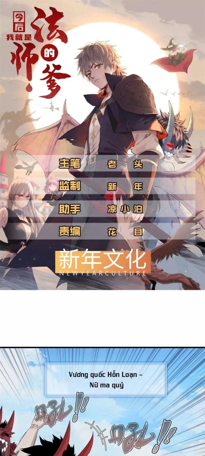 Từ Giờ, Ta Chính Là Bậc Thầy Của Pháp Sư Chapter 110 - Next Chapter 111