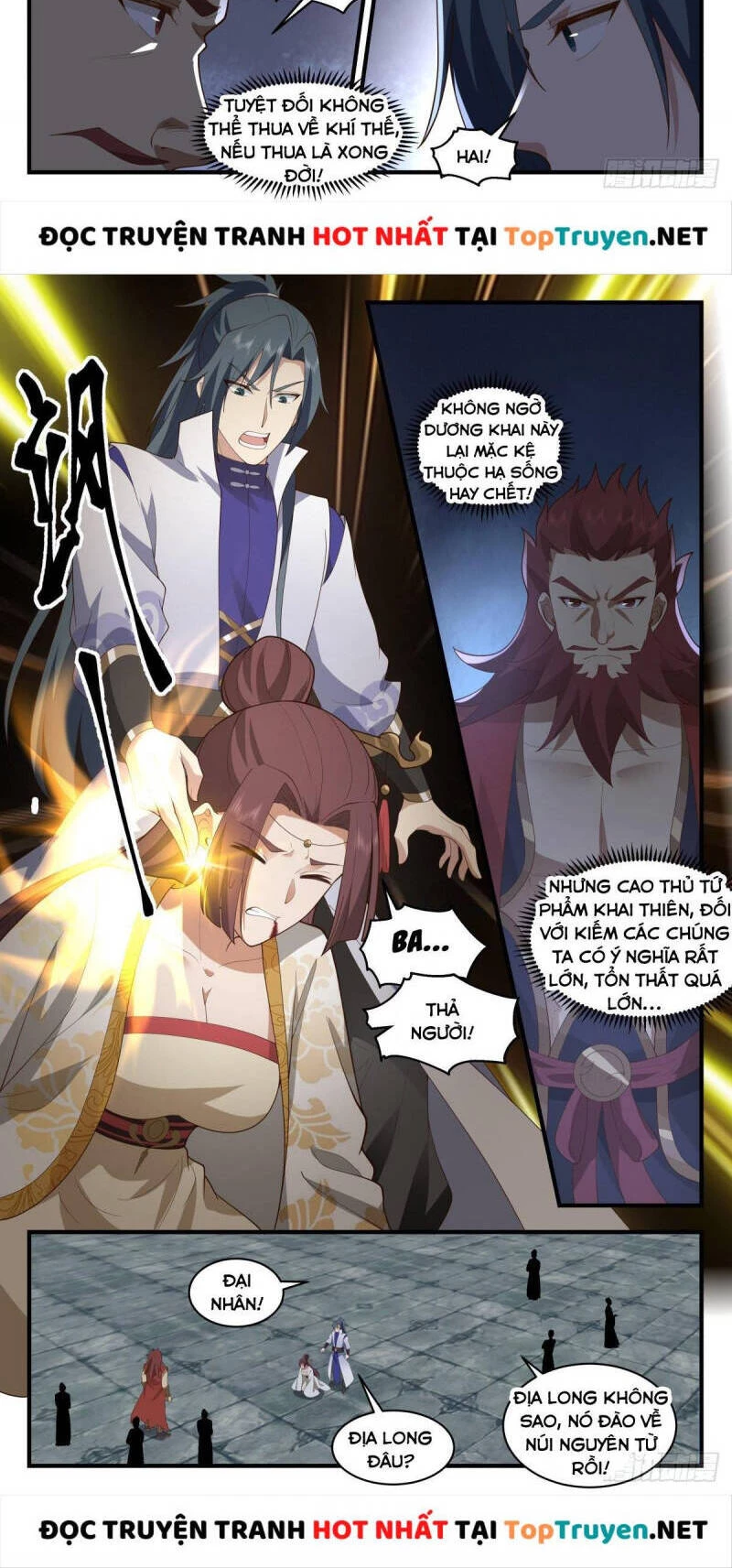 Võ Luyện Đỉnh Phong Chapter 2657 - Trang 4