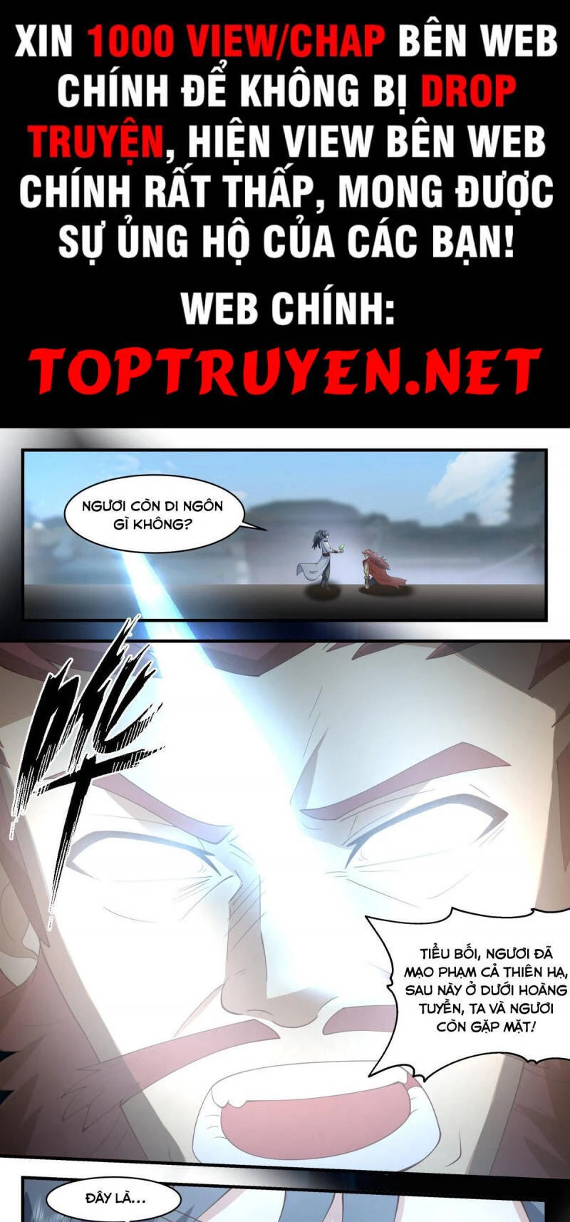 Võ Luyện Đỉnh Phong Chapter 2660 - Trang 4