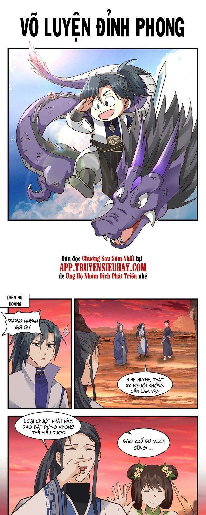 Võ Luyện Đỉnh Phong Chapter 2817 - Trang 4