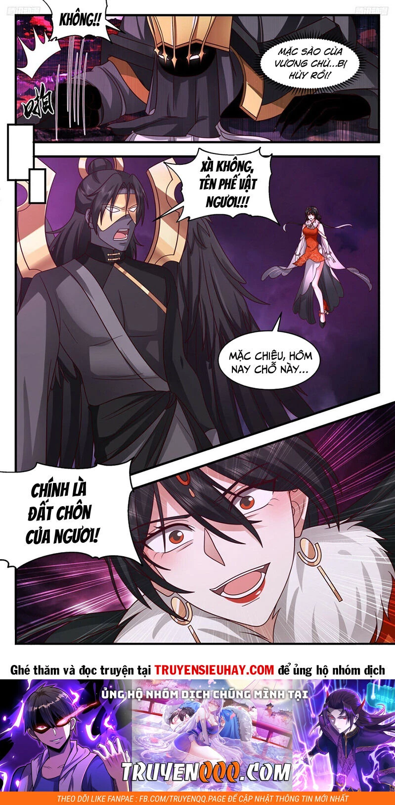 Võ Luyện Đỉnh Phong Chapter 3250 - Trang 4
