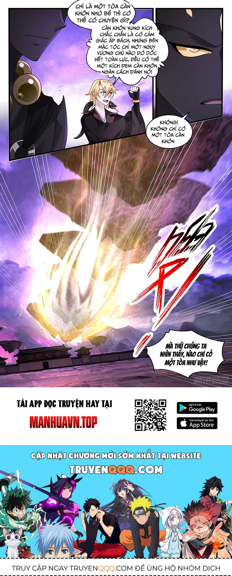 Võ Luyện Đỉnh Phong Chapter 3691 - Trang 4