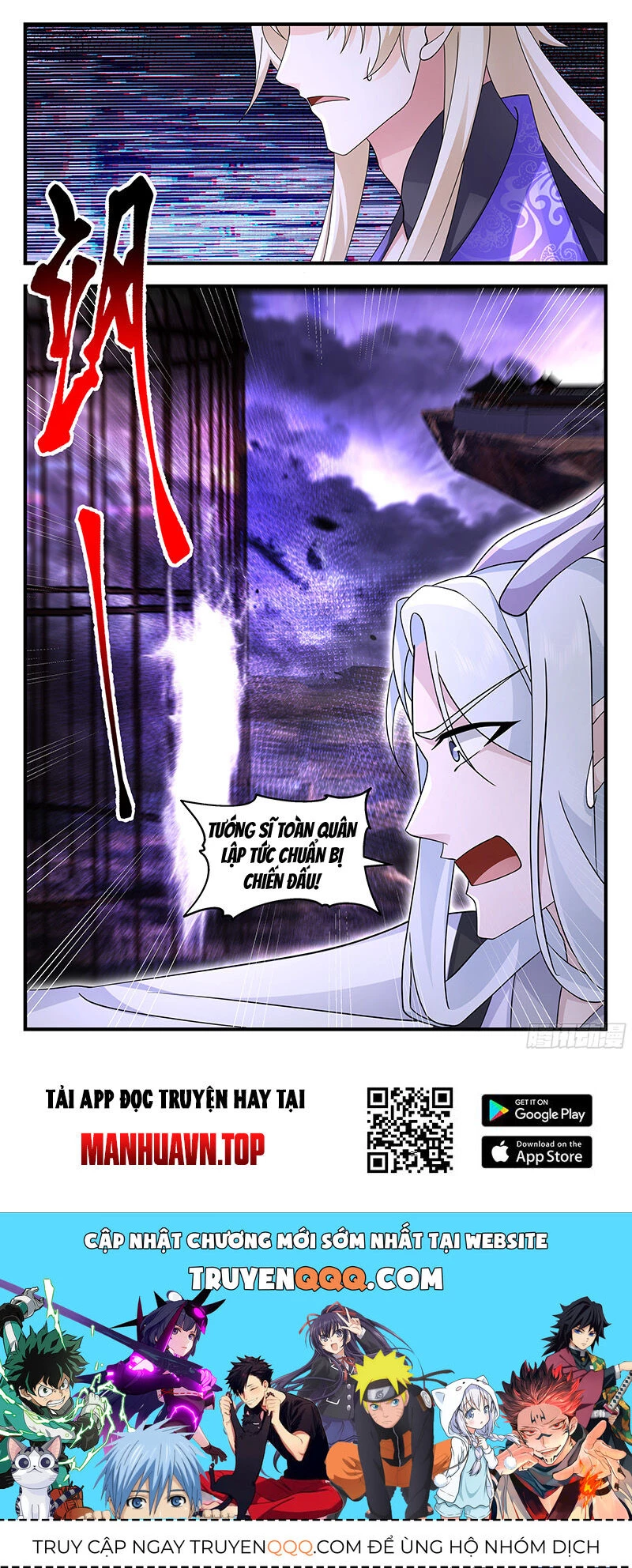 Võ Luyện Đỉnh Phong Chapter 3696 - Trang 4