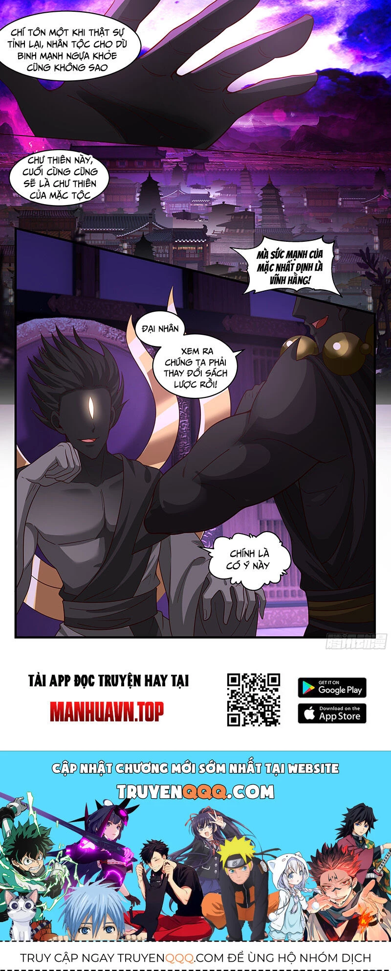Võ Luyện Đỉnh Phong Chapter 3699 - Trang 4