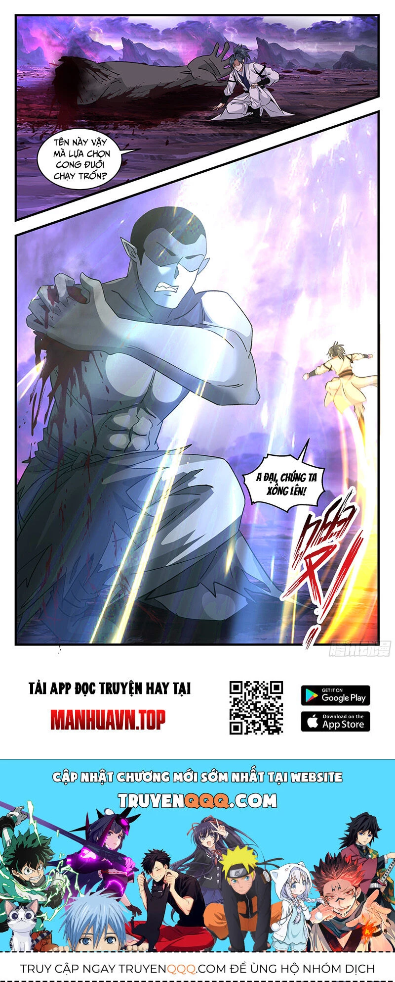 Võ Luyện Đỉnh Phong Chapter 3710 - Trang 4