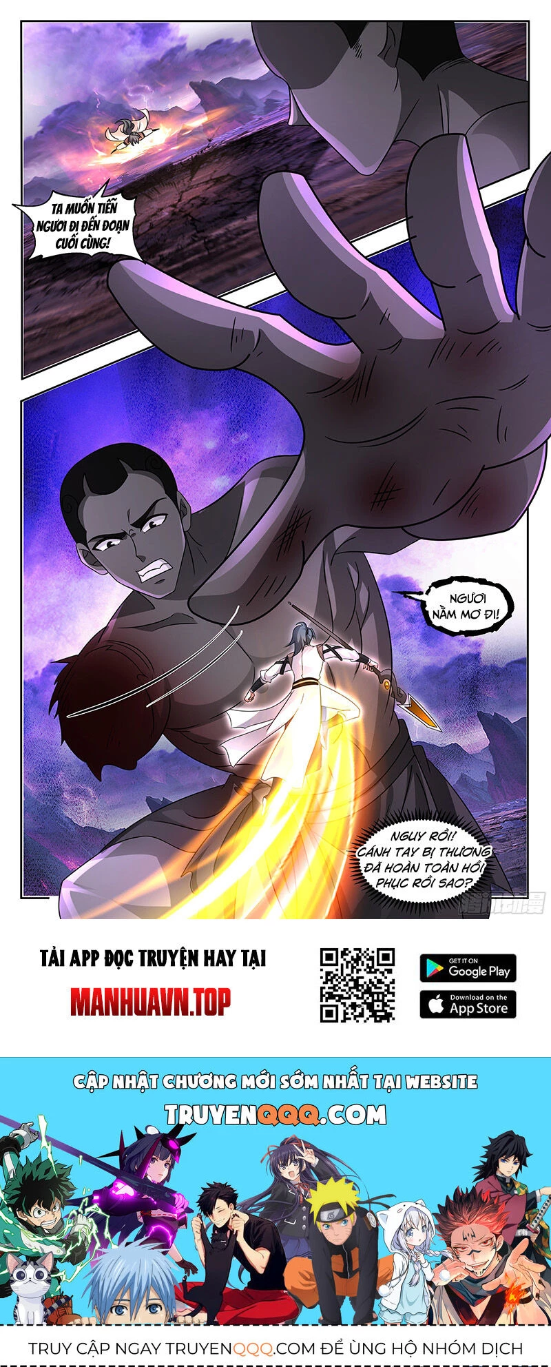 Võ Luyện Đỉnh Phong Chapter 3711 - Trang 4