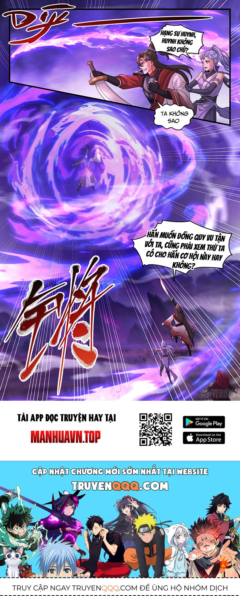 Võ Luyện Đỉnh Phong Chapter 3715 - Trang 4