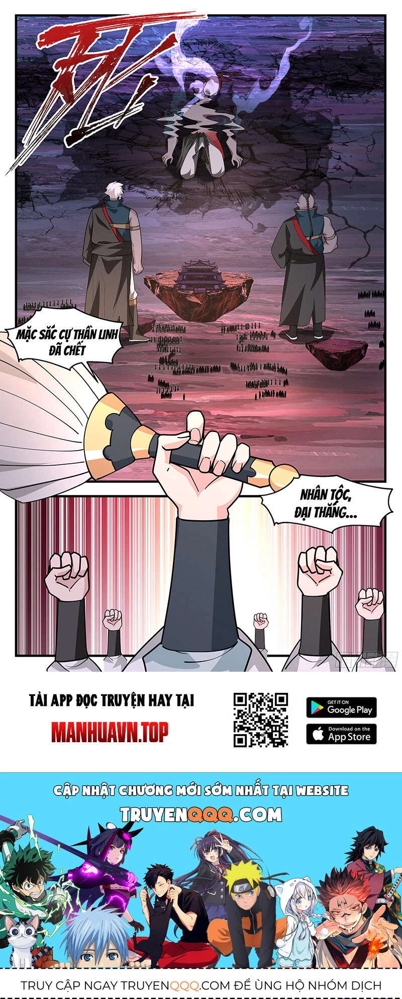 Võ Luyện Đỉnh Phong Chapter 3716 - Trang 4