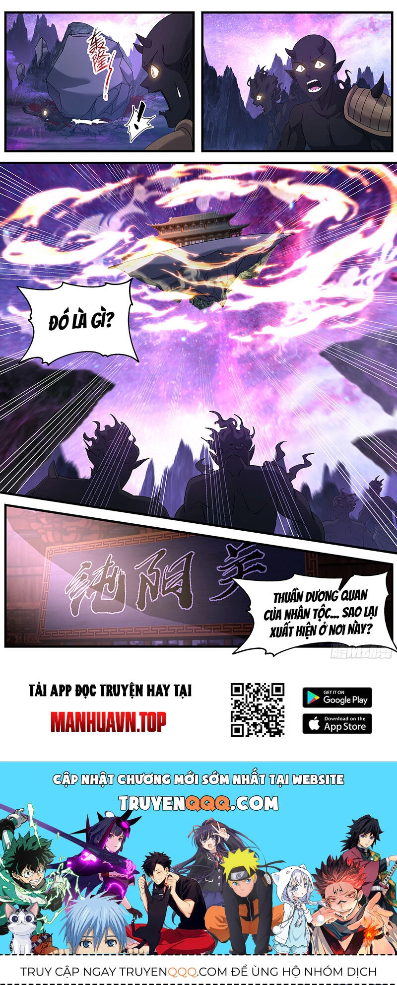 Võ Luyện Đỉnh Phong Chapter 3720 - Trang 4