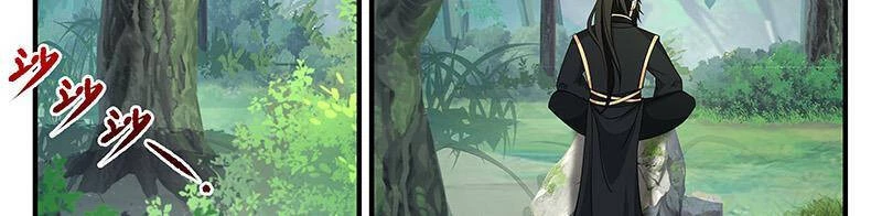 Võ Luyện Đỉnh Phong Chapter 3730 - Trang 4