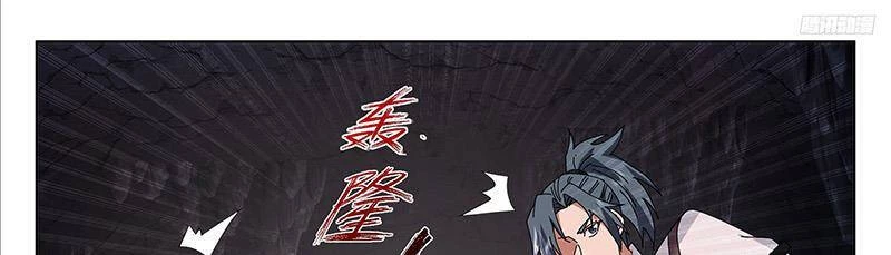 Võ Luyện Đỉnh Phong Chapter 3731 - Next Chapter 3732