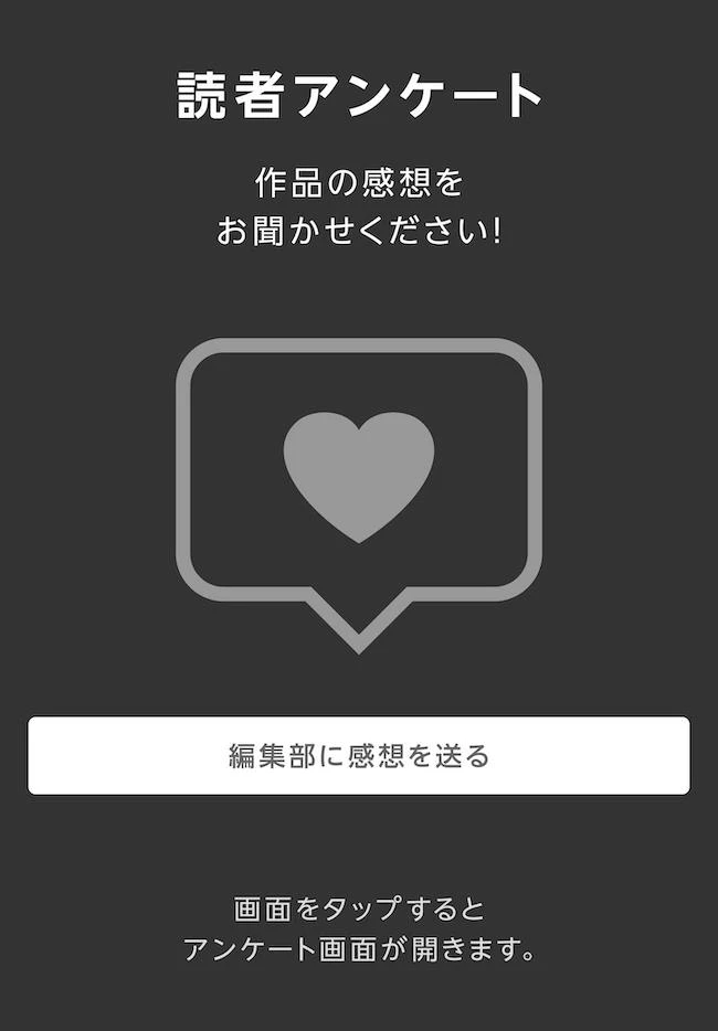 I Became Friends with the Second Cutest Girl in My Class Chapter 17.1 - Next Chapter 17.2