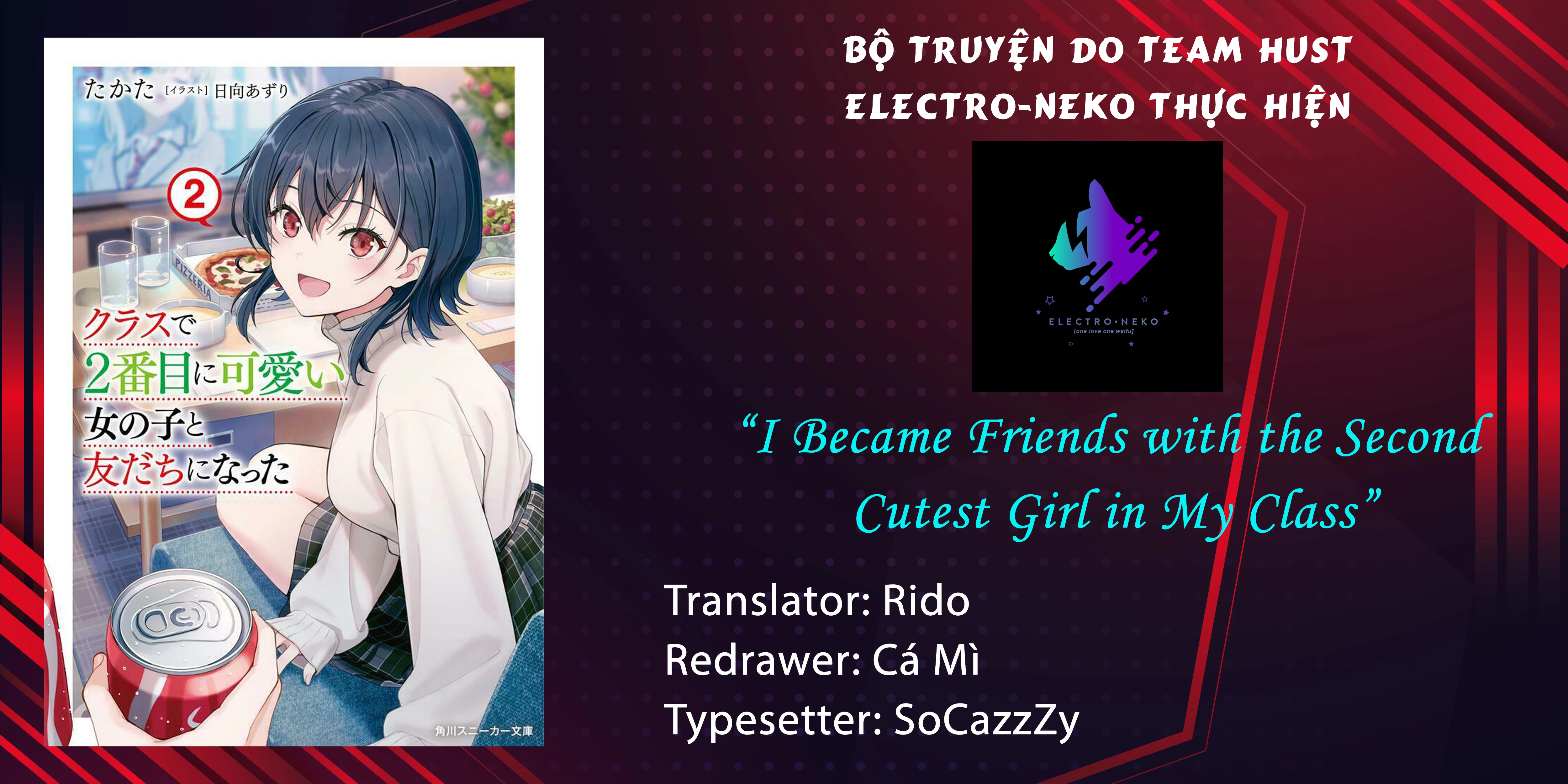 I Became Friends with the Second Cutest Girl in My Class Chapter 17.1 - Next Chapter 17.2