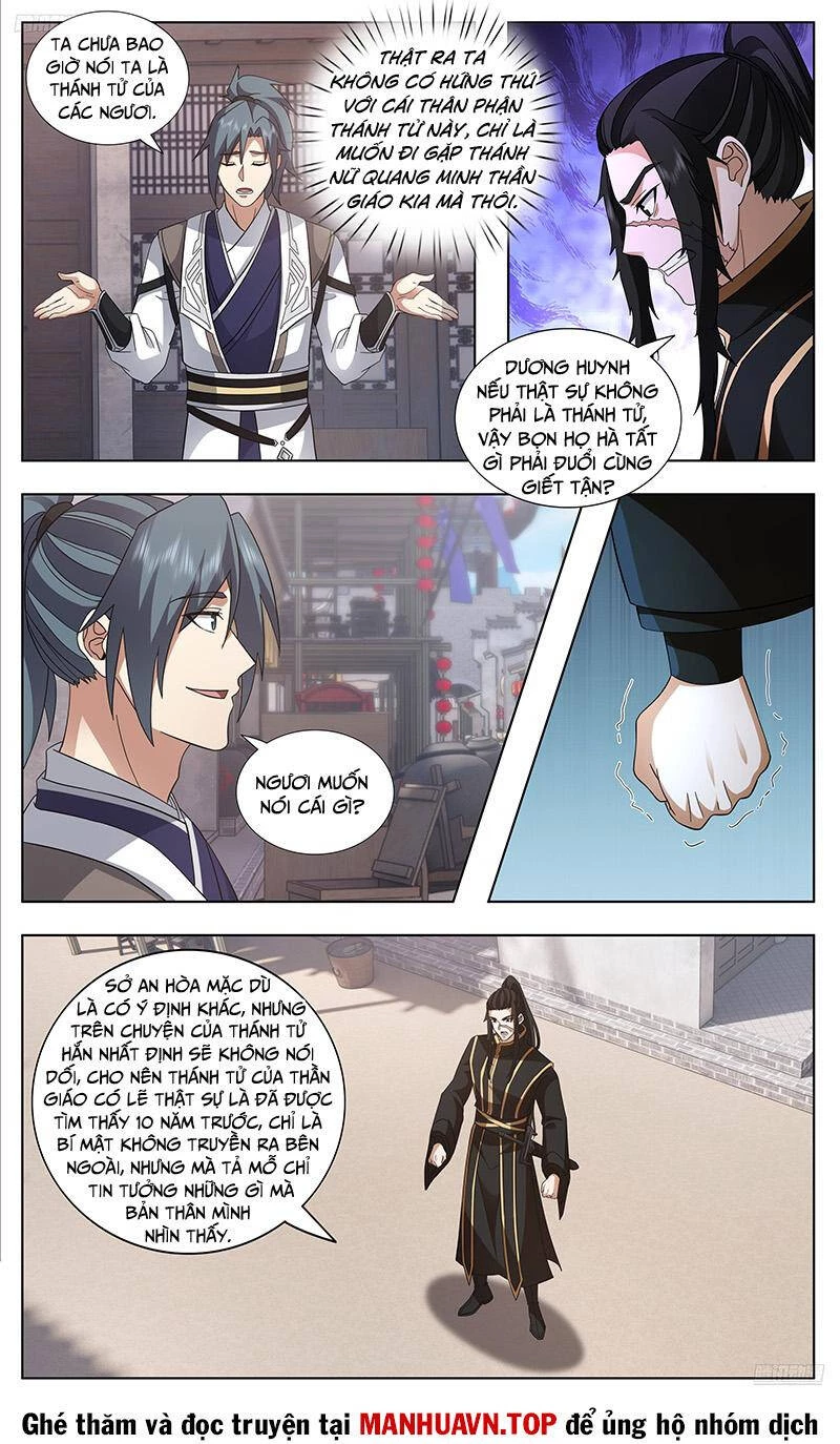 Võ Luyện Đỉnh Phong Chapter 3742 - Trang 4