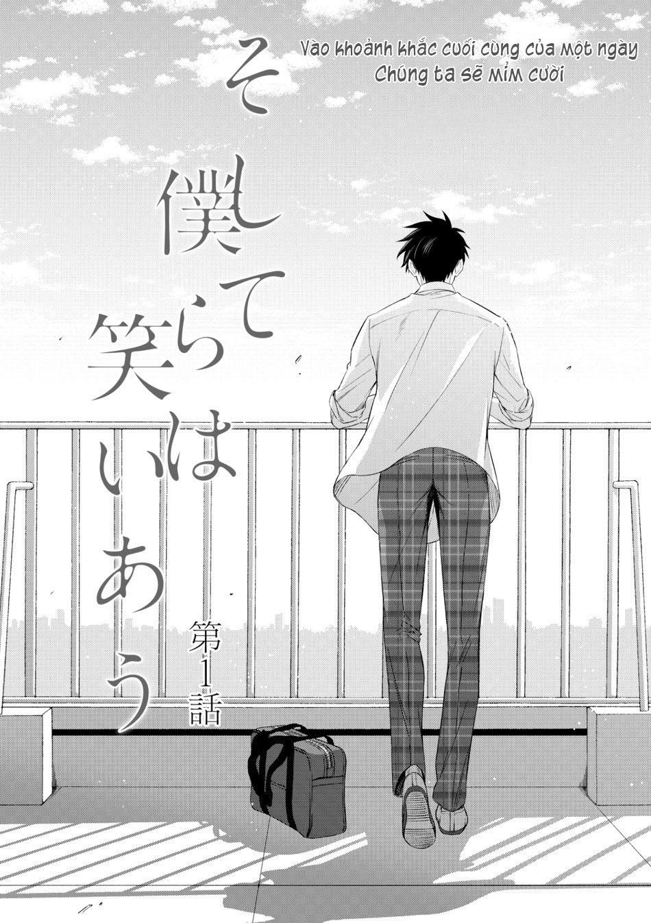 (END) Soshite Bokura wa Warai Au Chapter 1 - Next Chapter 2