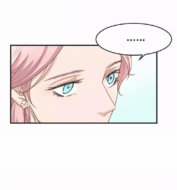 Thu Dĩ Vi Kỳ Chapter 28 - Next Chapter 29