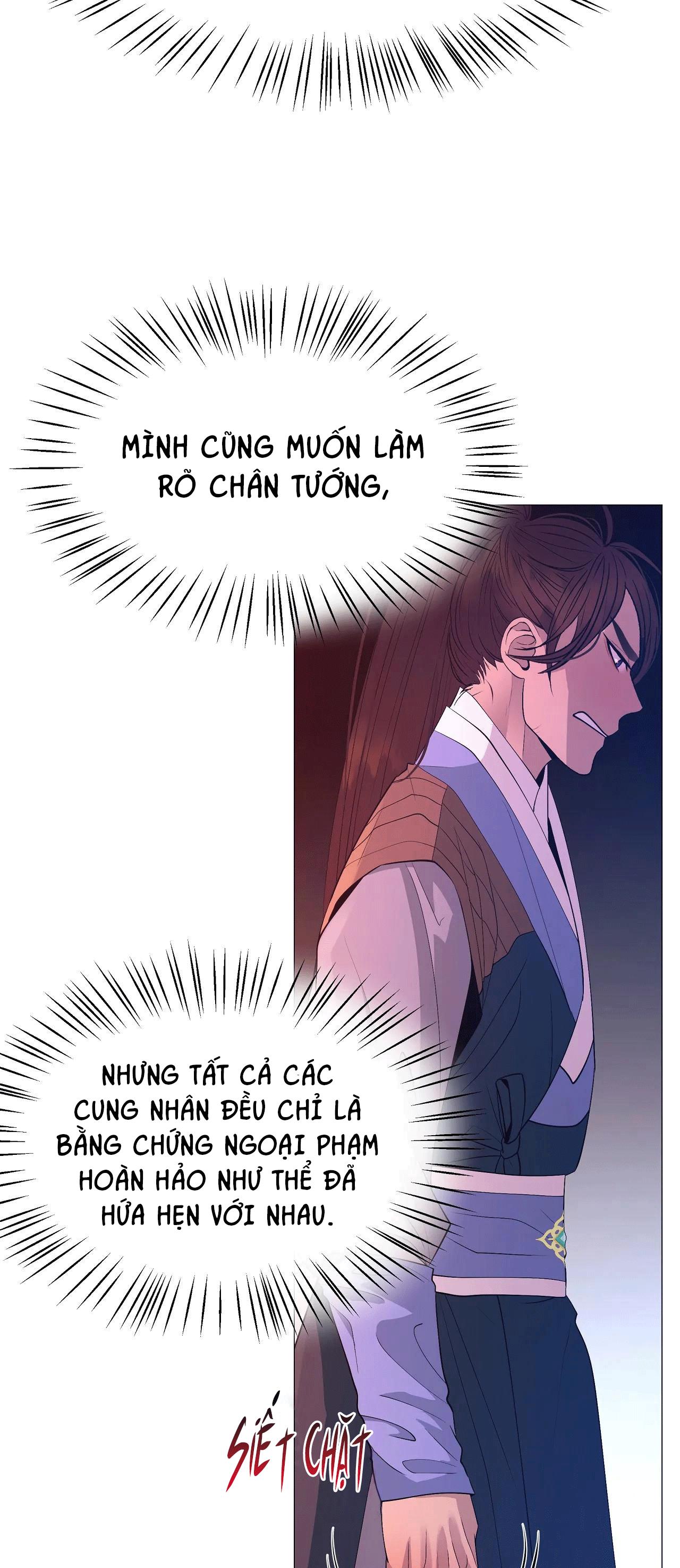 DẠ XOA HÓA LIÊN KÝ Chapter 69 - Next Chapter 70