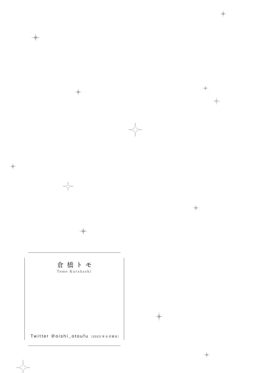 Tổng hợp oneshot BL mlem Chapter 35 - Next Chapter 36