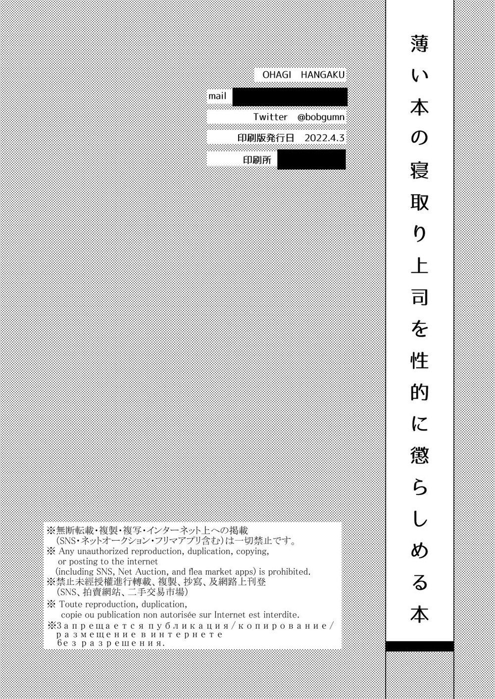 Ở đây có yaoi hơi bị choáy Chapter 44 - Trang 3