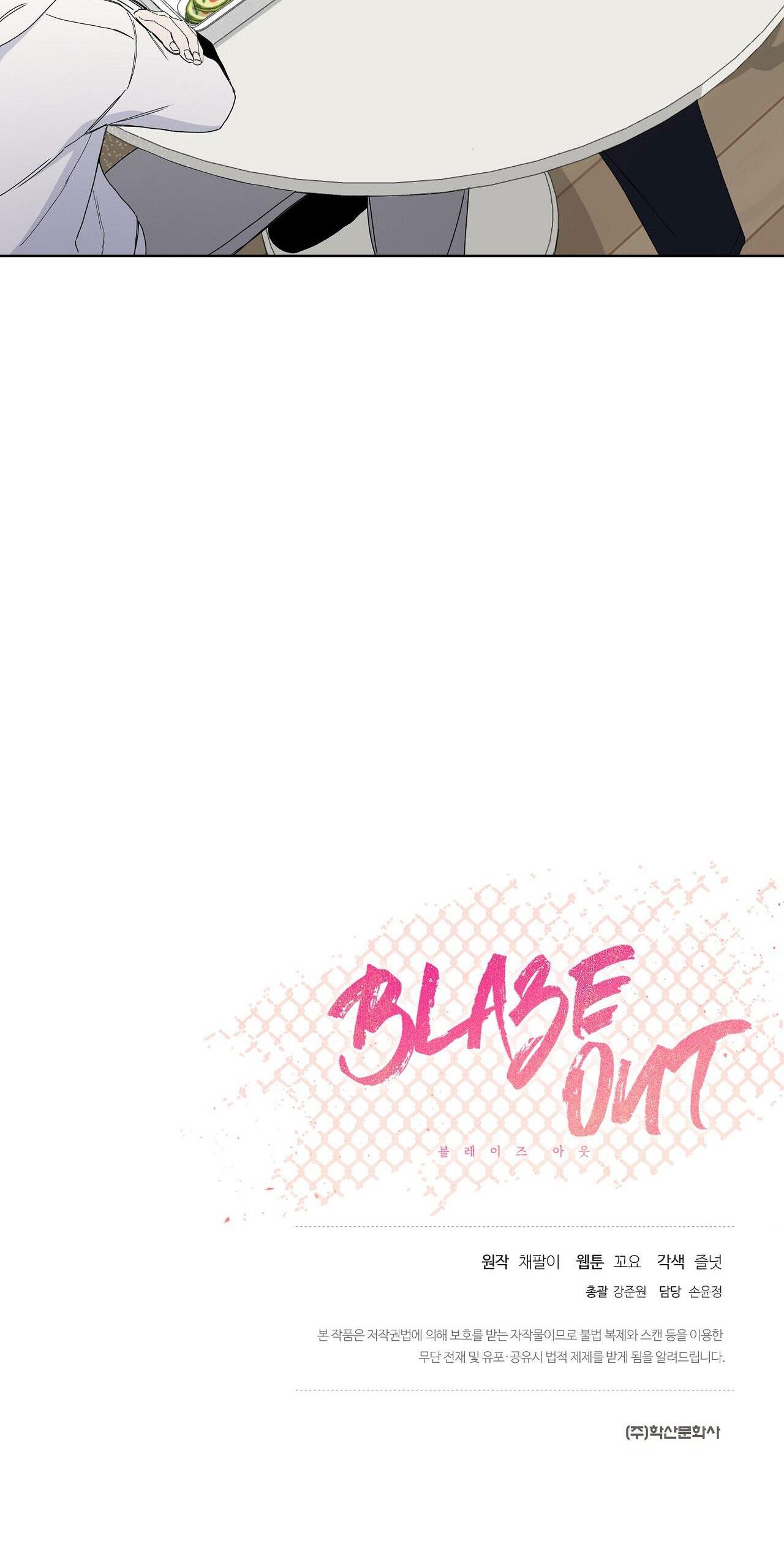 BLAZE OUT Chapter 31 - Next Chapter 32