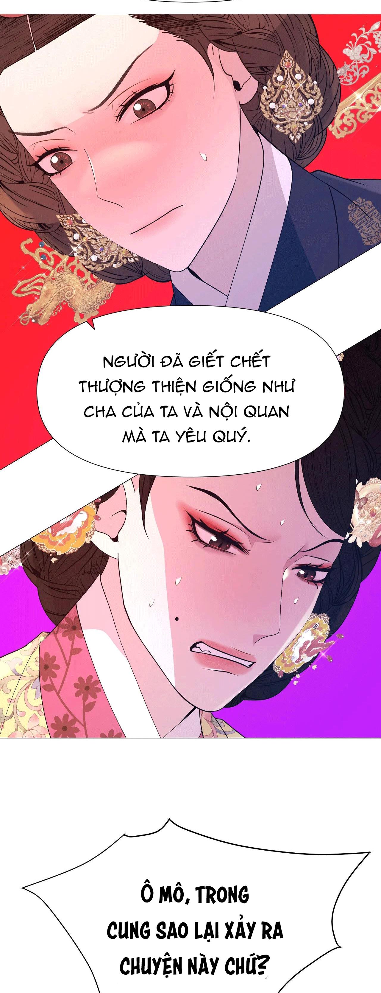 DẠ XOA HÓA LIÊN KÝ Chapter 70 - Next Chapter 71