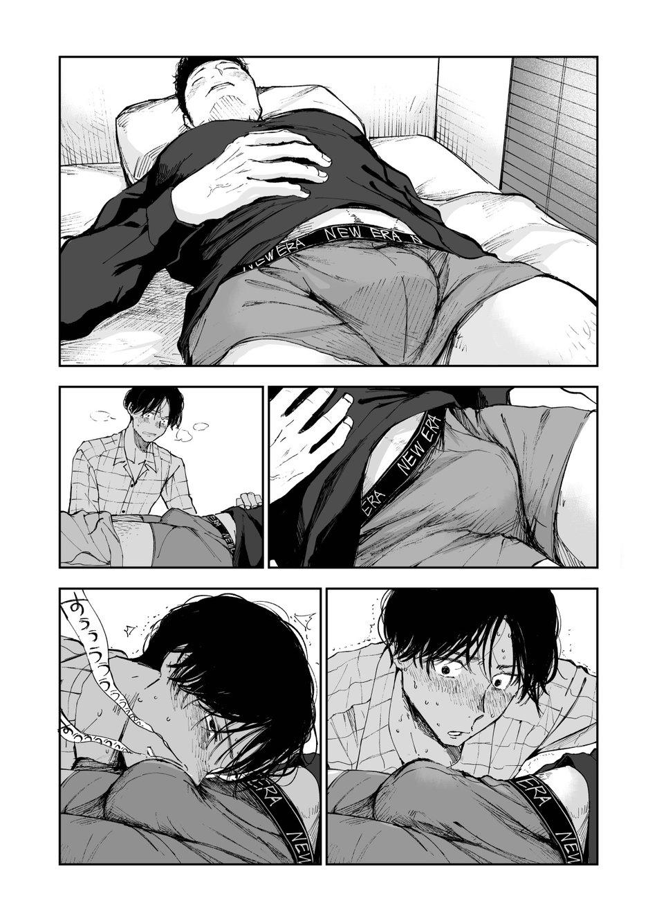 Doujinshi Tổng Hợp Chapter 124 - Next Chapter 125.1