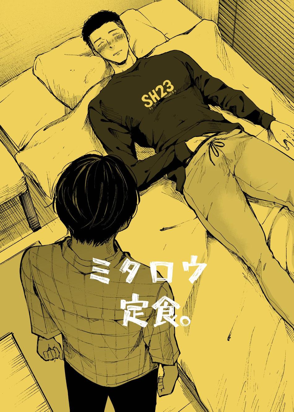 Doujinshi Tổng Hợp Chapter 124 - Next Chapter 125.1