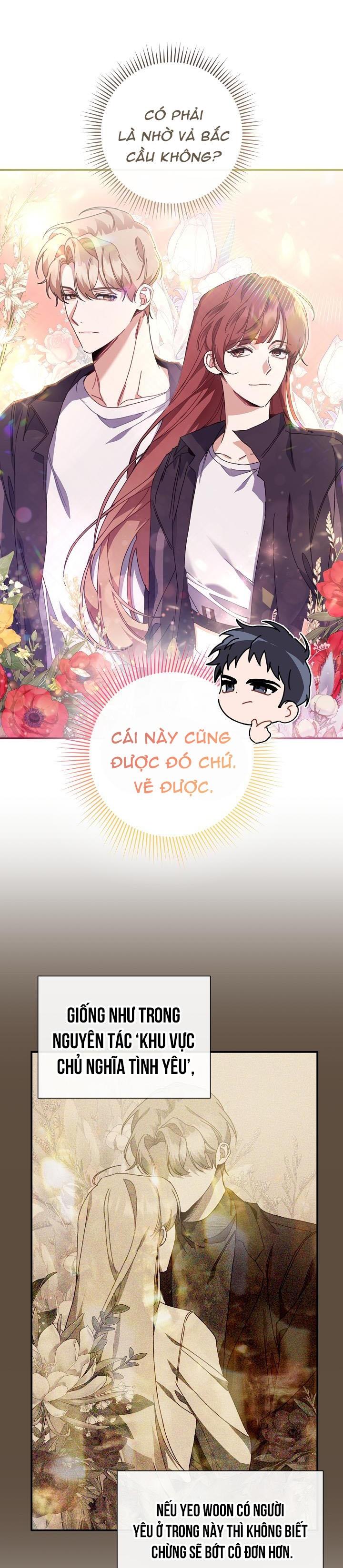 Khu vực chủ nghĩa tình yêu Chapter 17 - Next Chapter 18