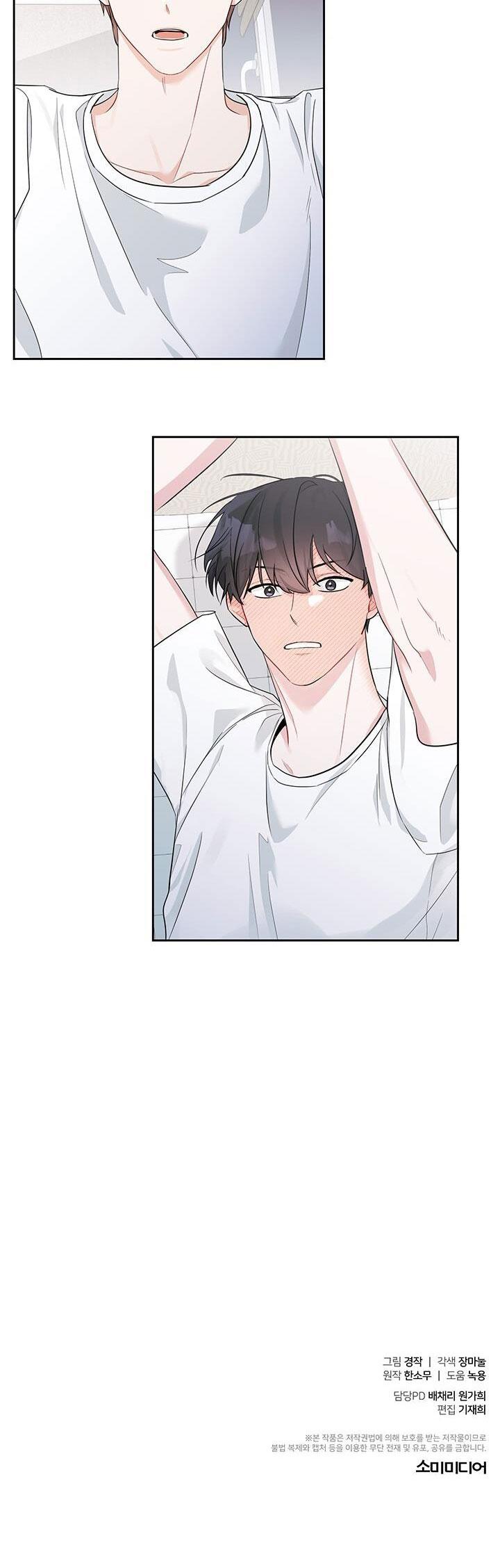 TIỂU THỬ: BẮT ĐẦU MÙA HÈ Chapter 1 - Next Chapter 2