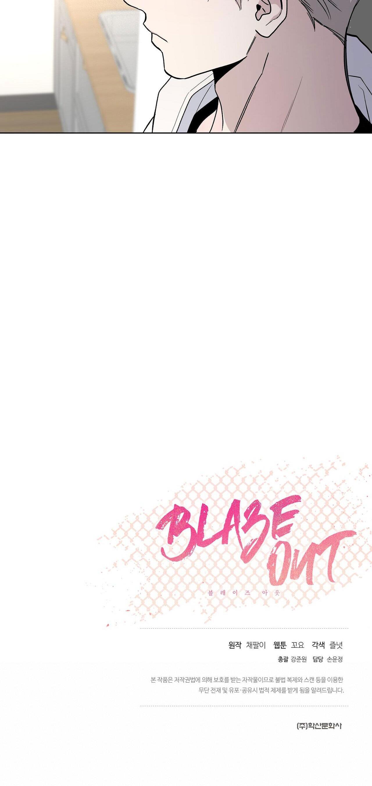 BLAZE OUT Chapter 30 - Next Chapter 31