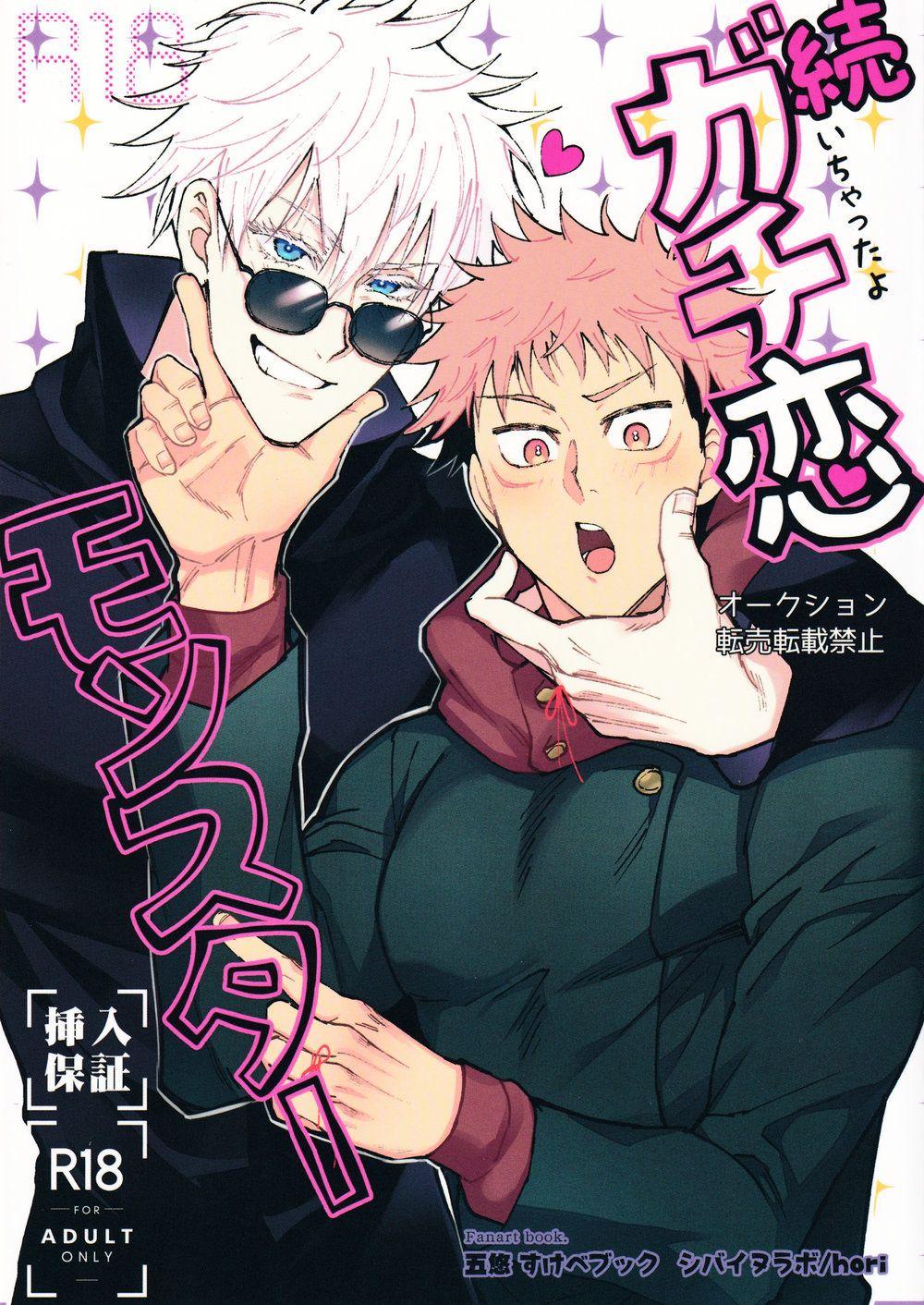 Ổ sìn OTP Chapter 213 GoYuu - Next Chapter 214 KiriBaku