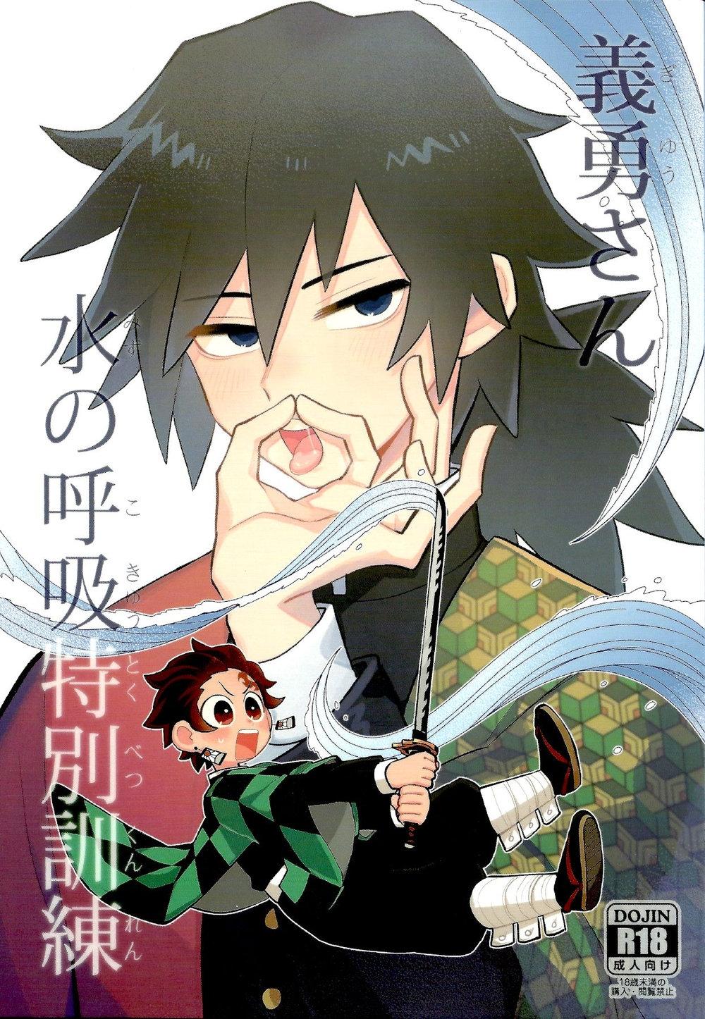 Tổng Hợp Oneshot Boylove 18+ Chapter 148 Kimetsu noYaiba - Next Chapter 149