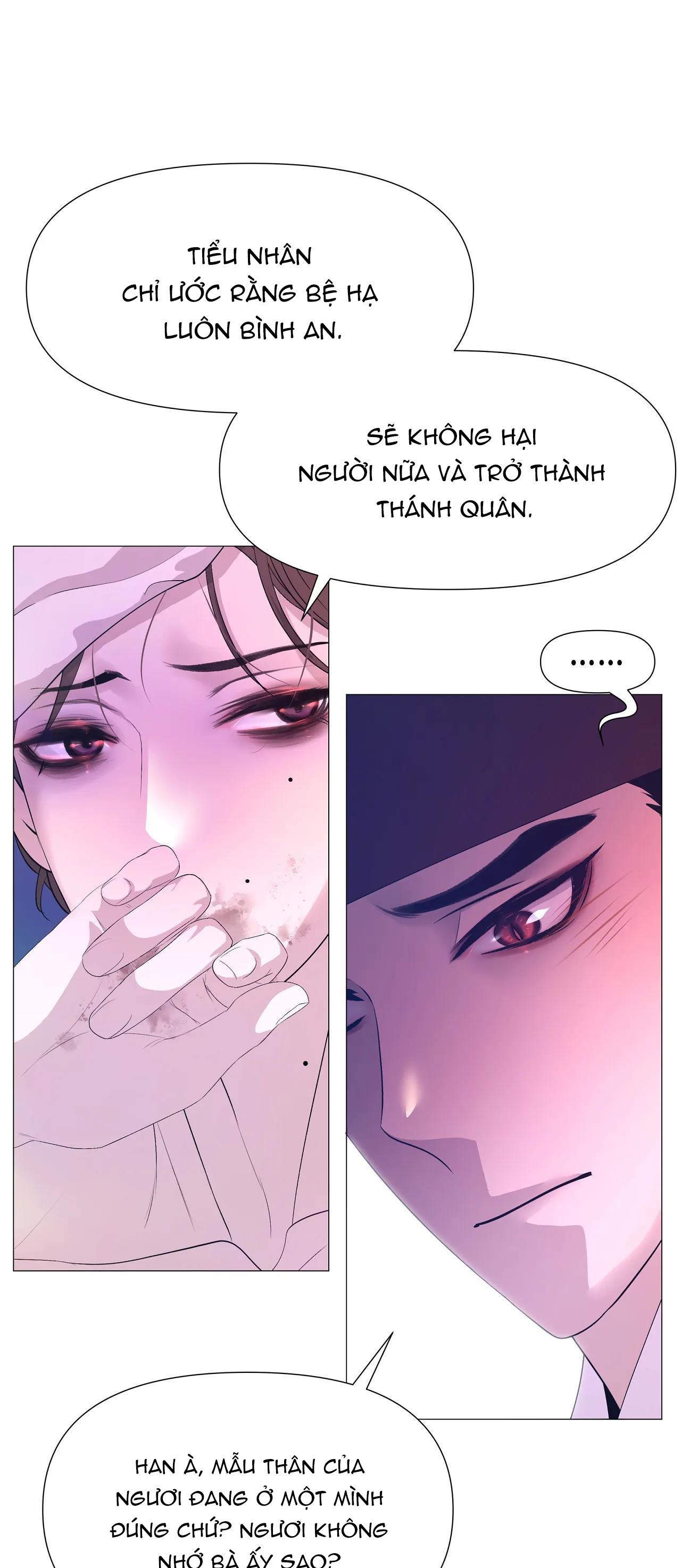 Ma khí vương hồng trần hóa sương tan Chapter 56 - Next 