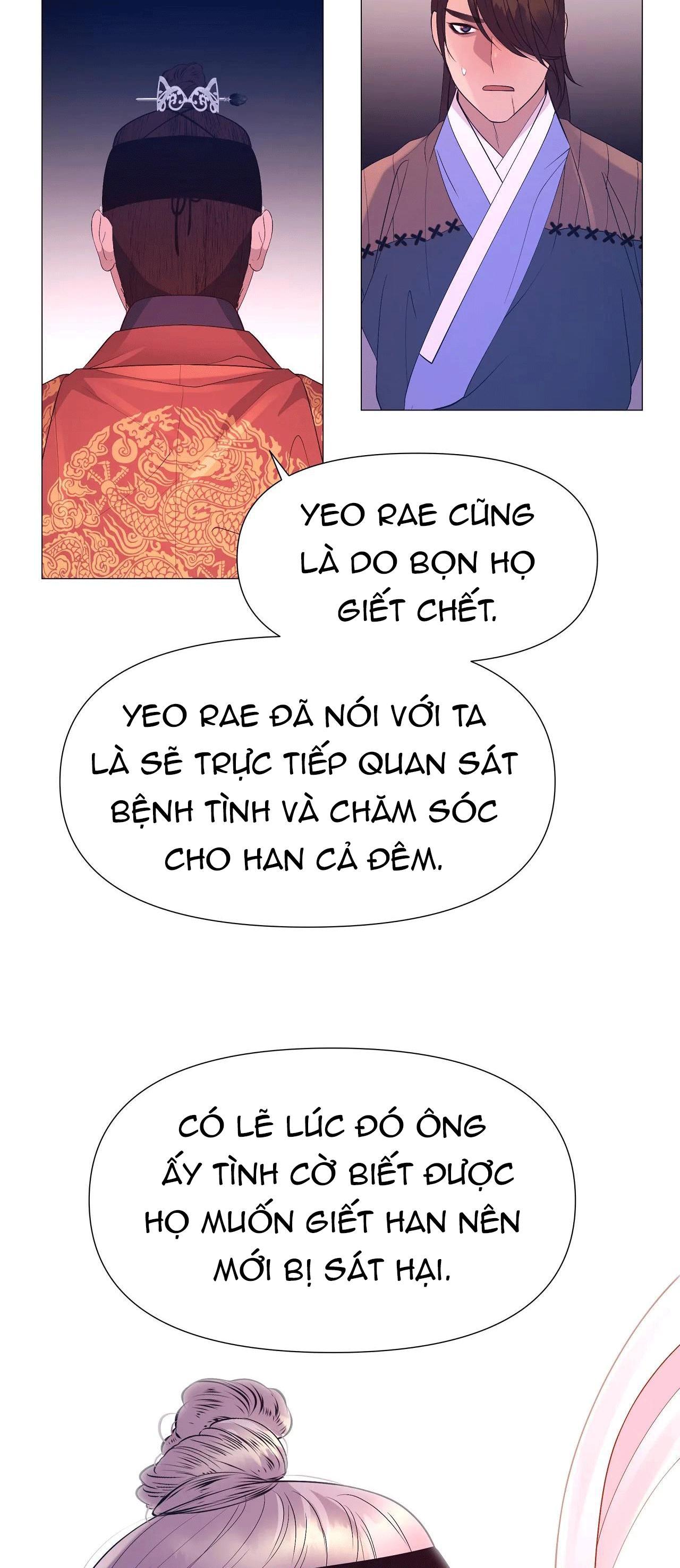 DẠ XOA HÓA LIÊN KÝ Chapter 69 - Next Chapter 70